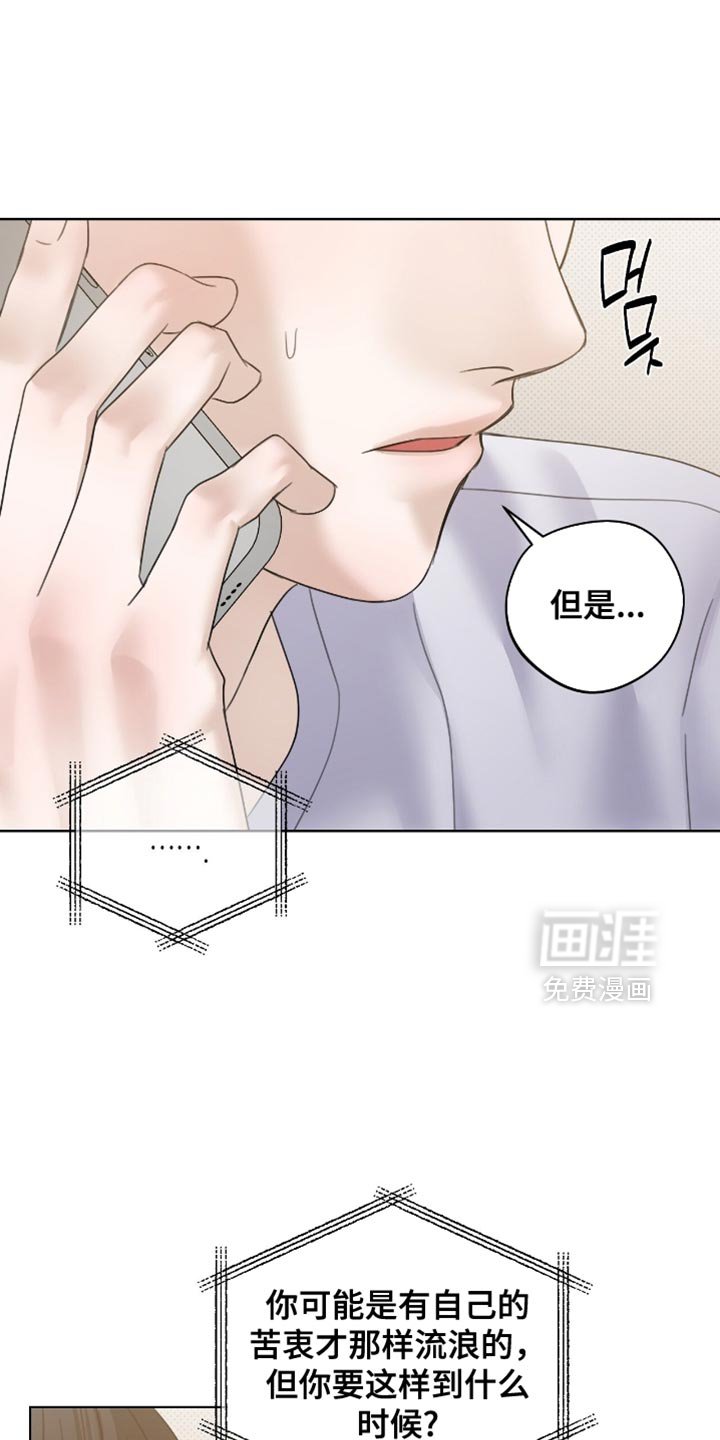 第72章：我相信你