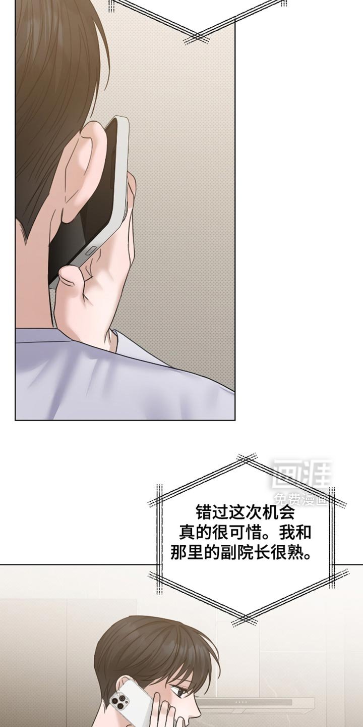 第72章：我相信你