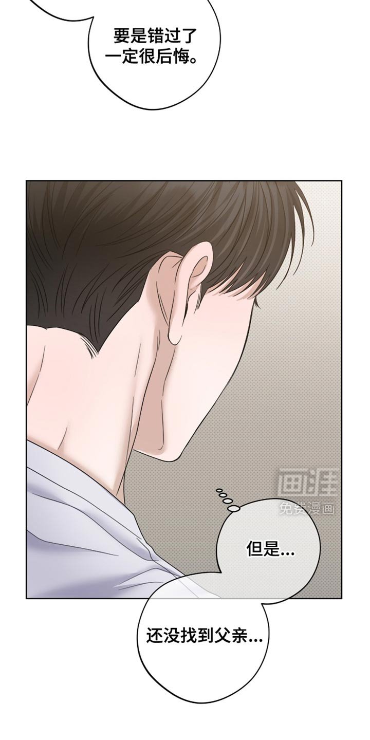第72章：我相信你