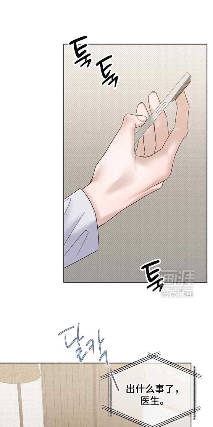 第72章：我相信你