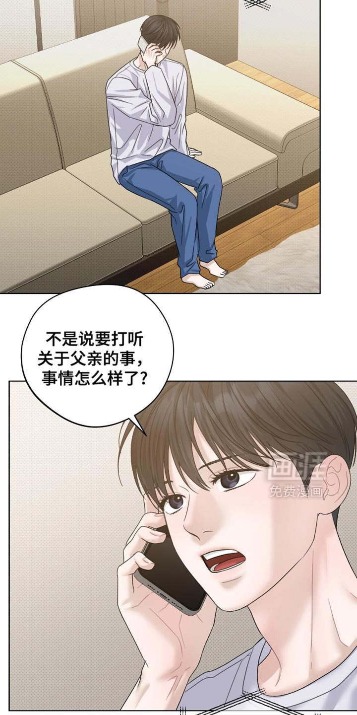 第72章：我相信你