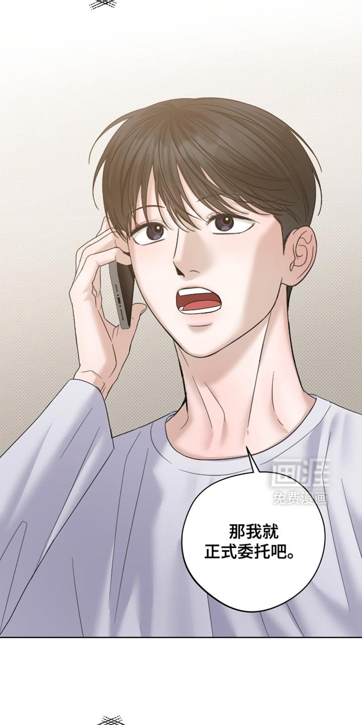 第72章：我相信你