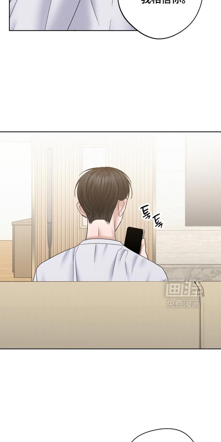 第72章：我相信你