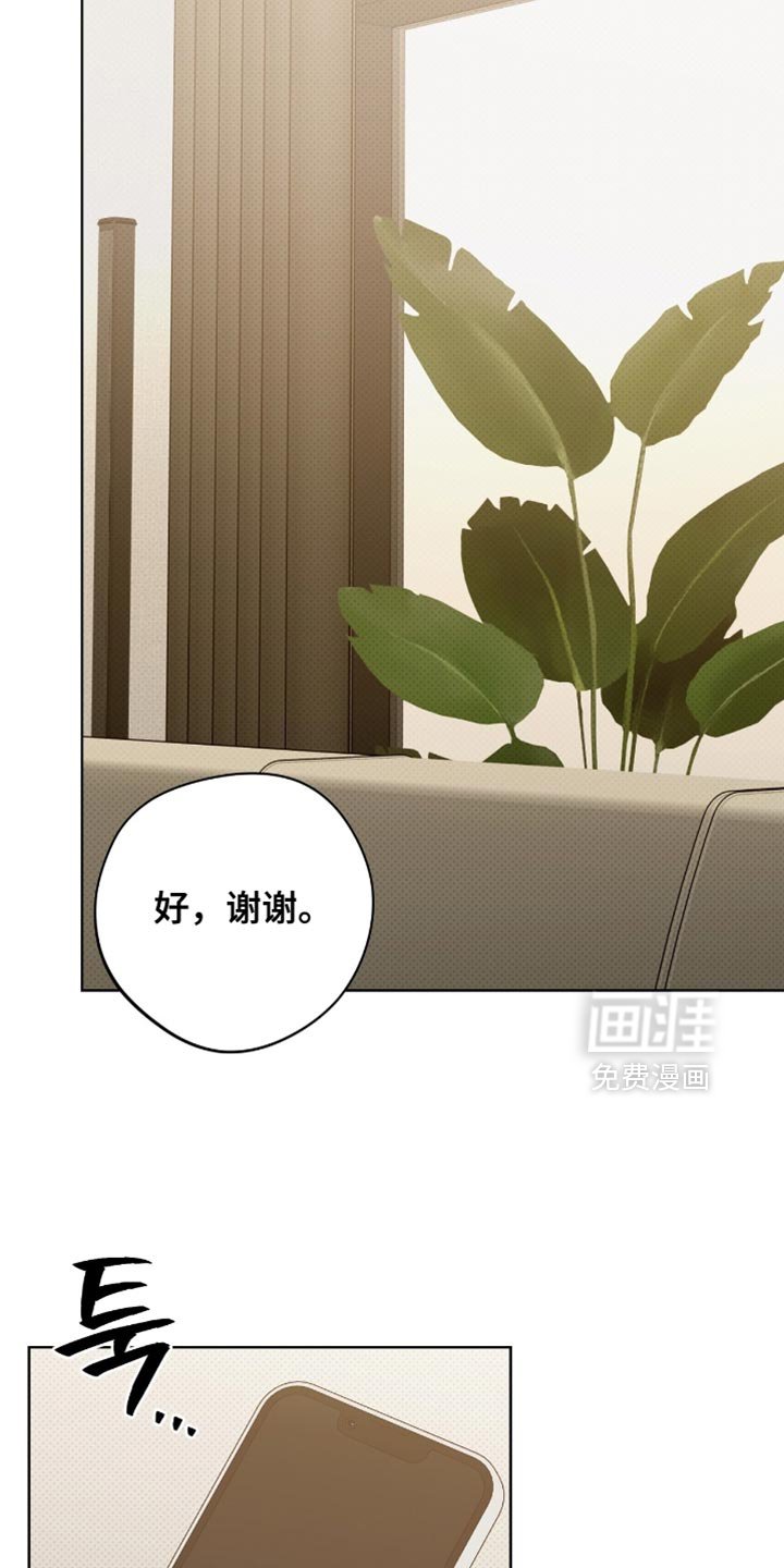 第72章：我相信你