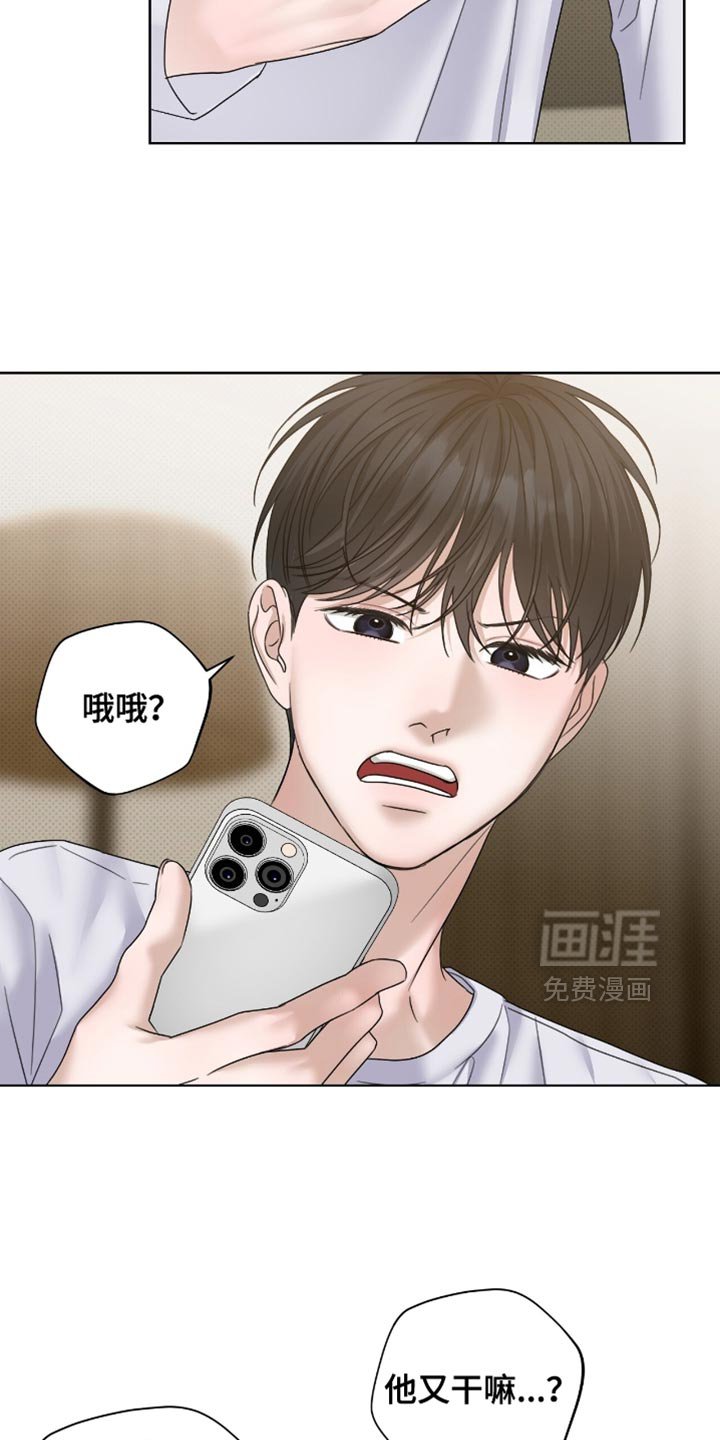 第72章：我相信你