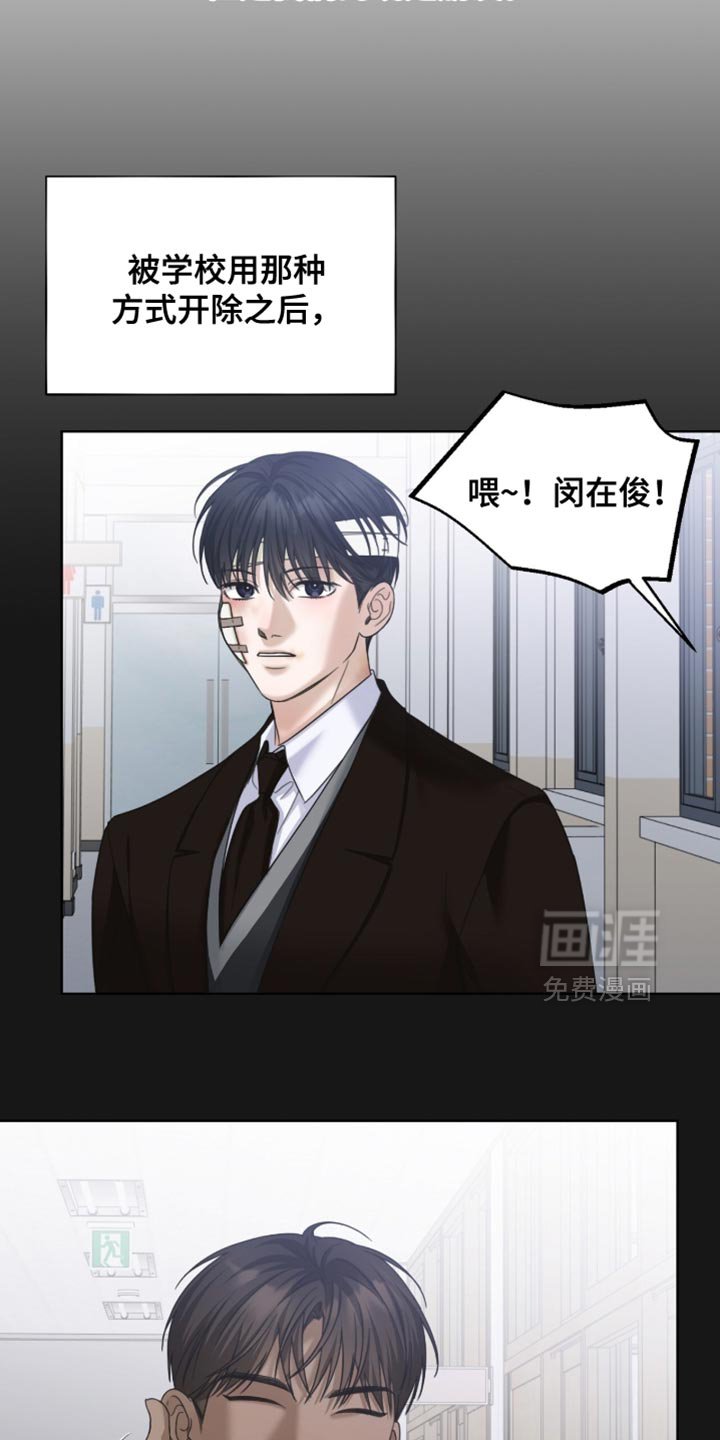 第73章：还真是骄傲
