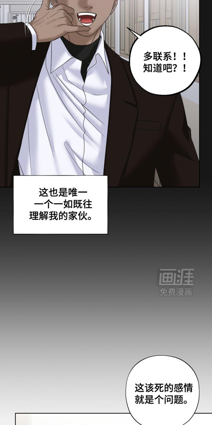 第73章：还真是骄傲