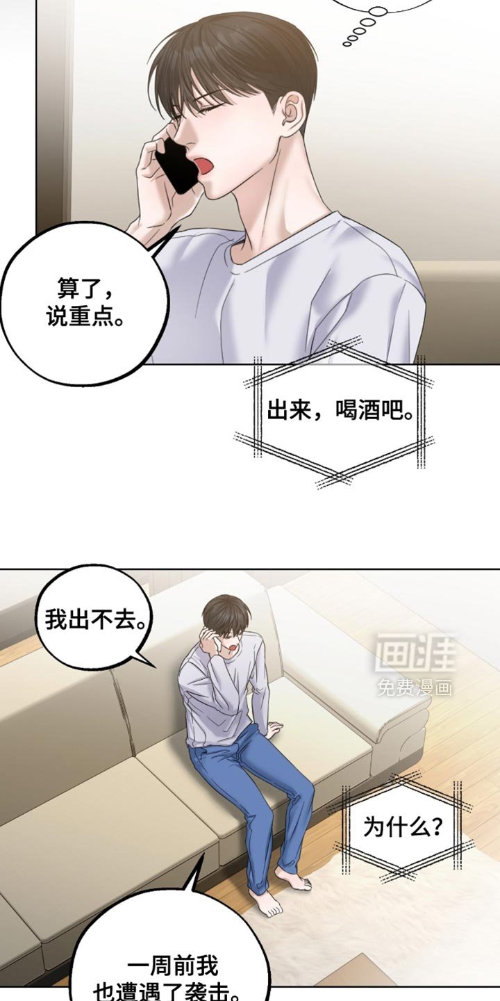 第73章：还真是骄傲