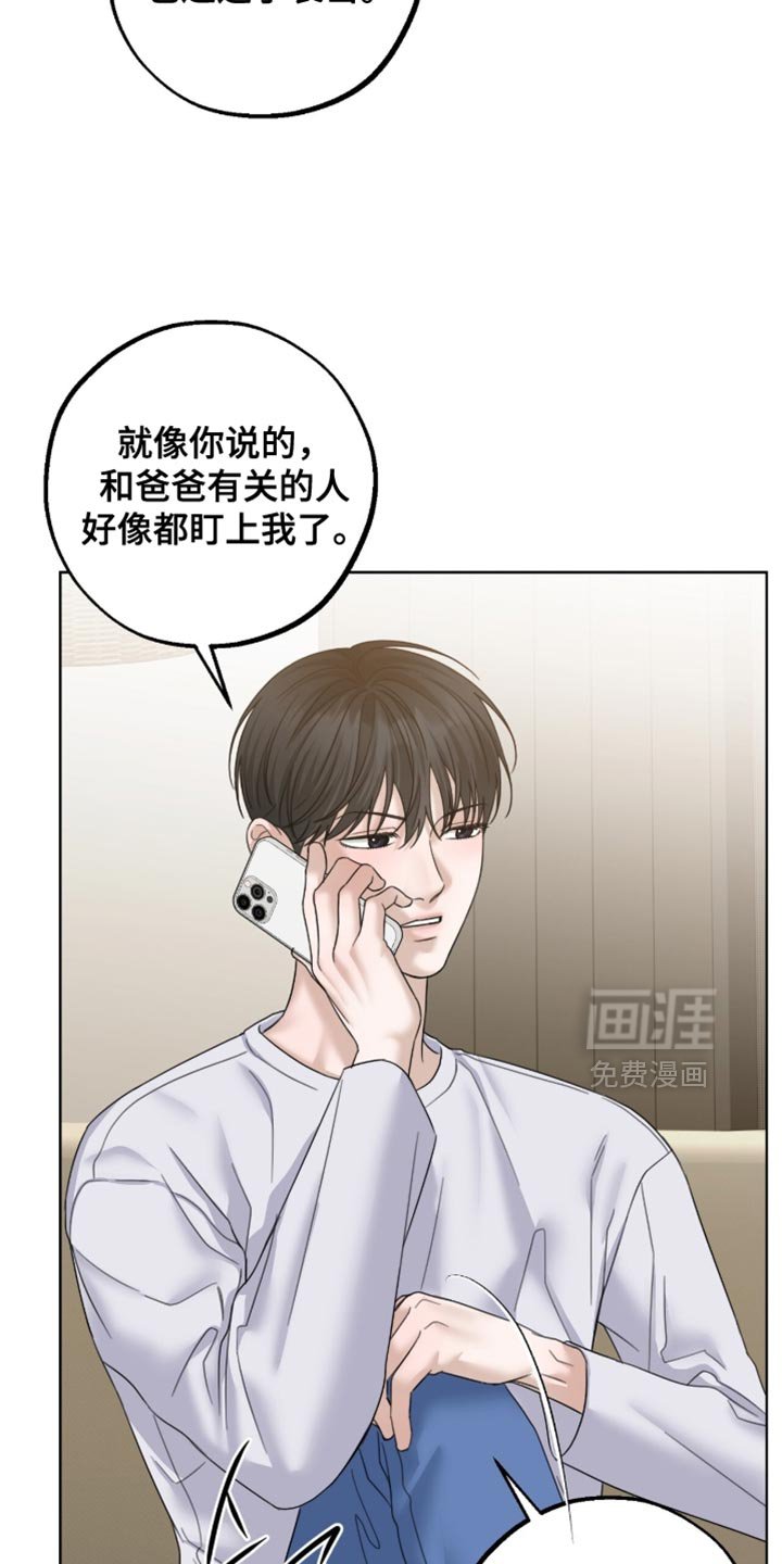 第73章：还真是骄傲