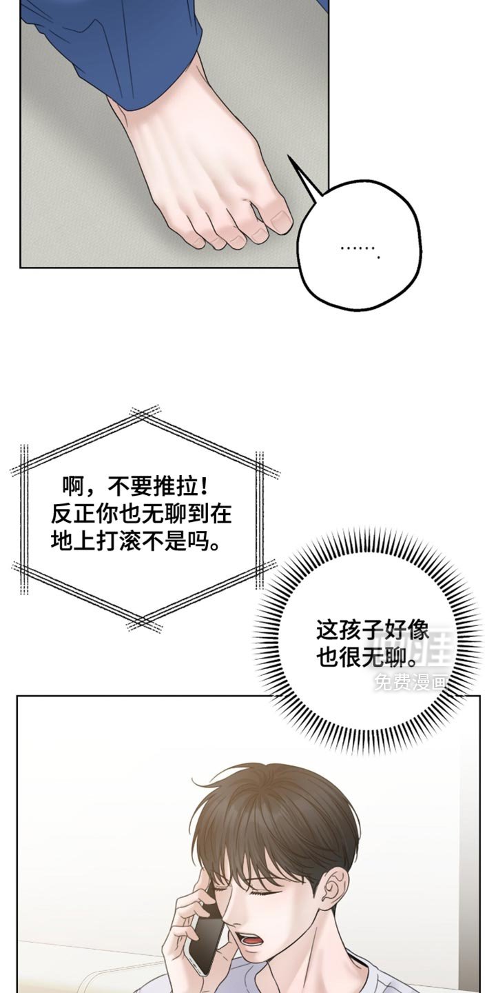 第73章：还真是骄傲