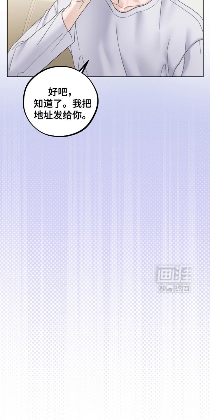 第73章：还真是骄傲