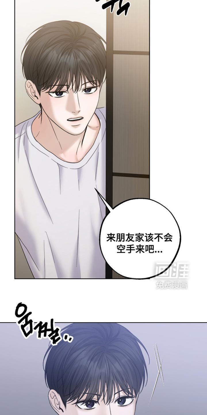 第73章：还真是骄傲