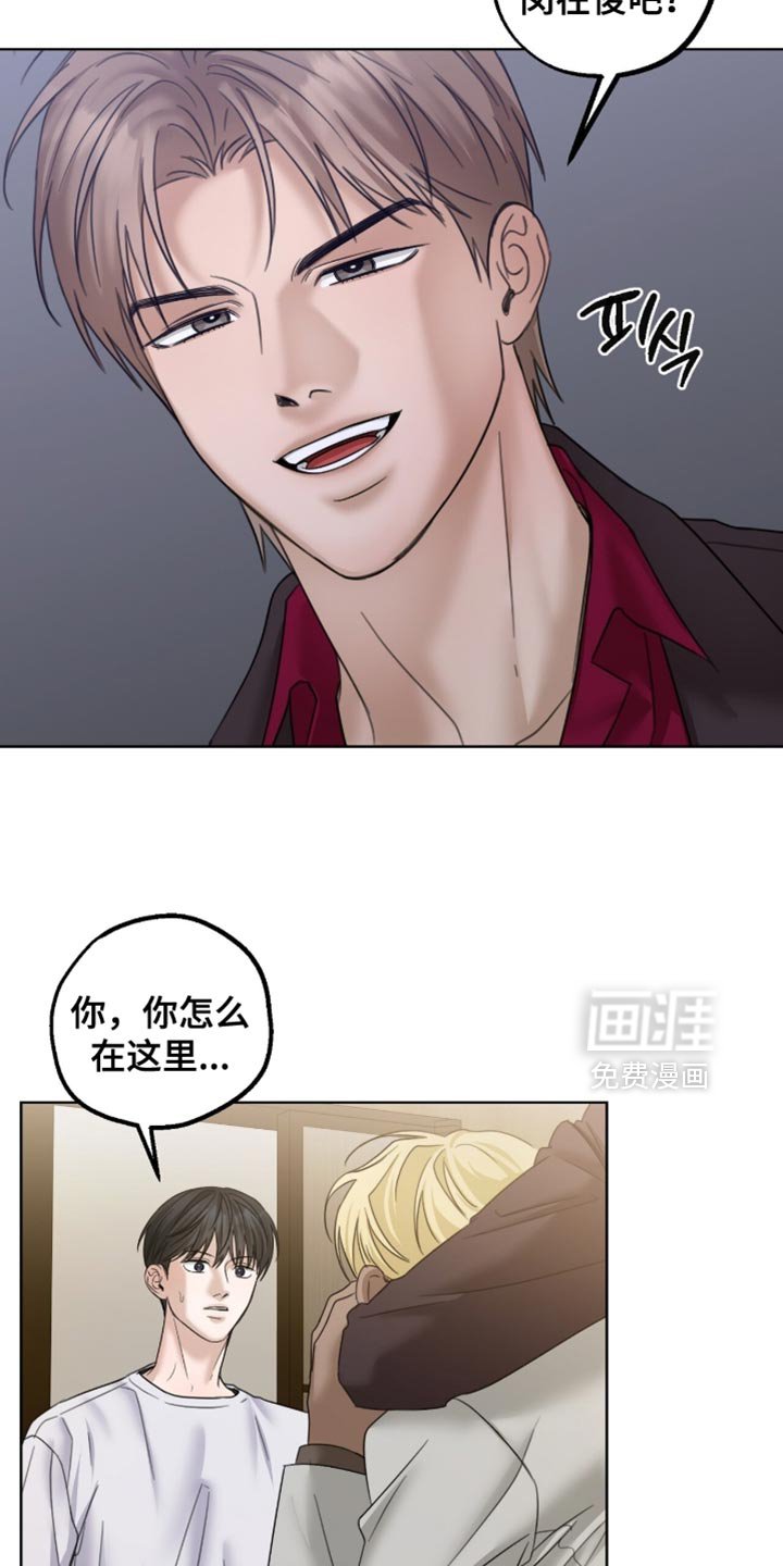 第73章：还真是骄傲