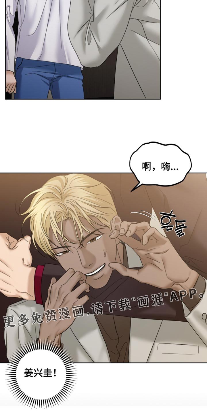 第73章：还真是骄傲