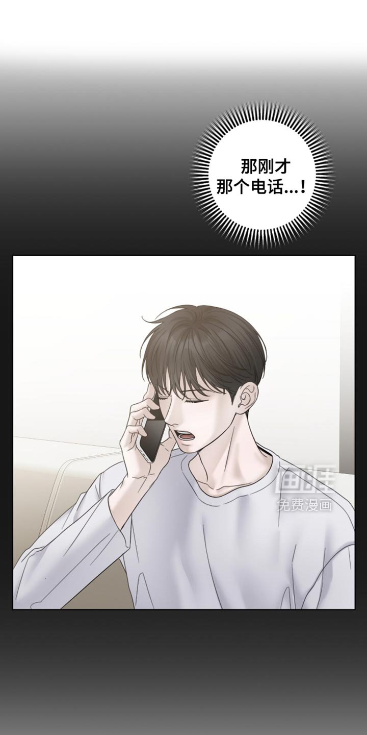 第74章：完全有可能
