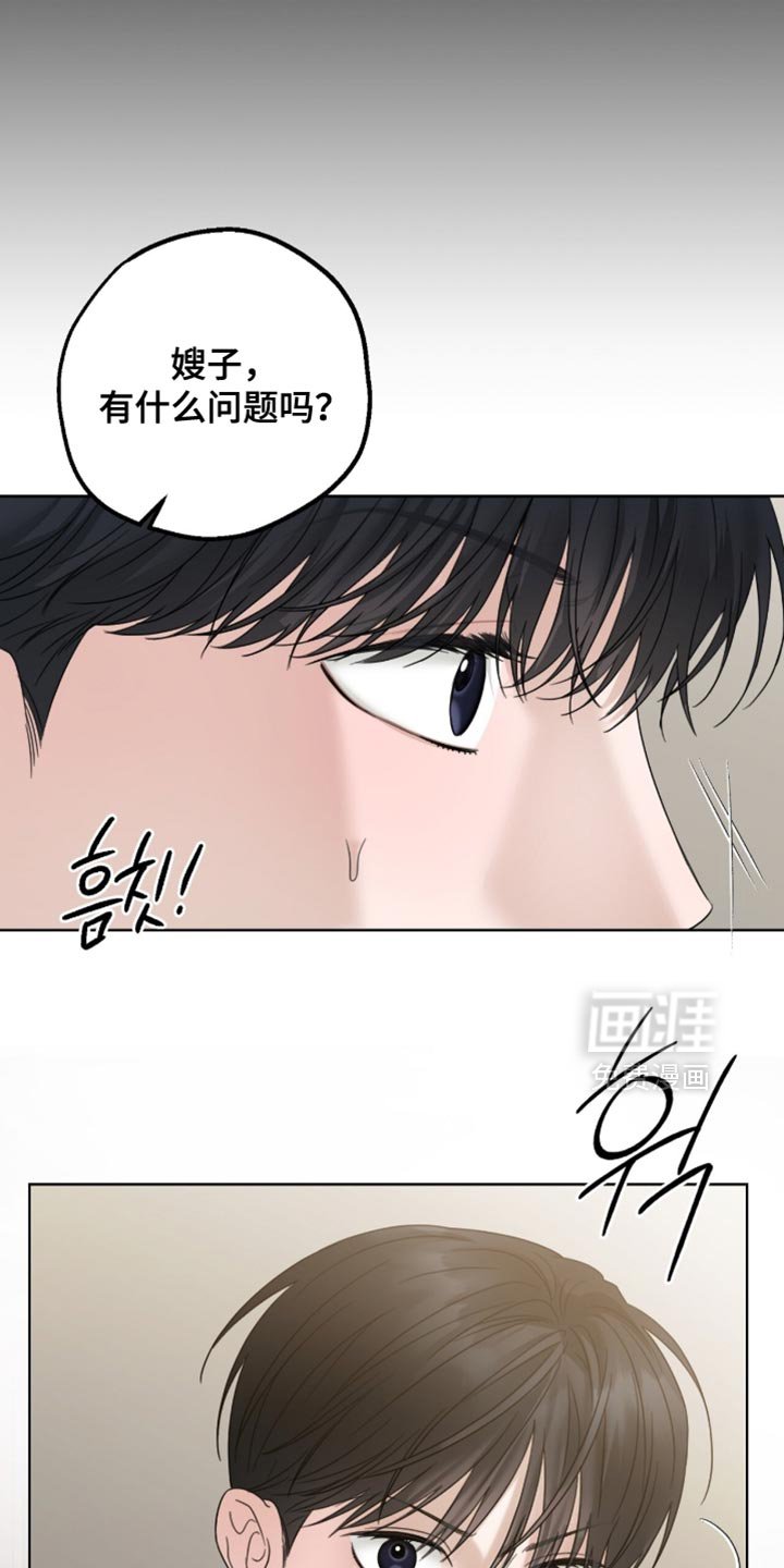 第74章：完全有可能