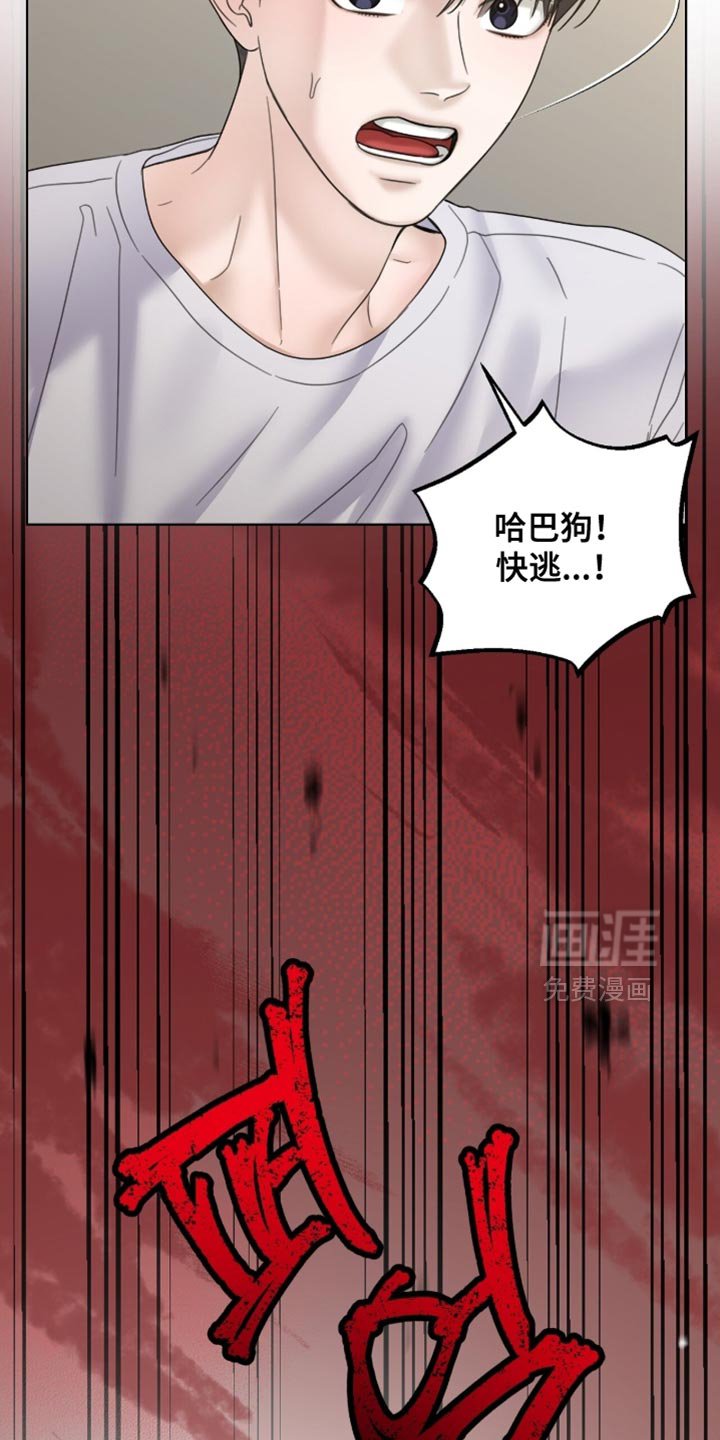 第74章：完全有可能