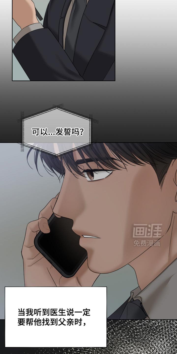 第74章：完全有可能