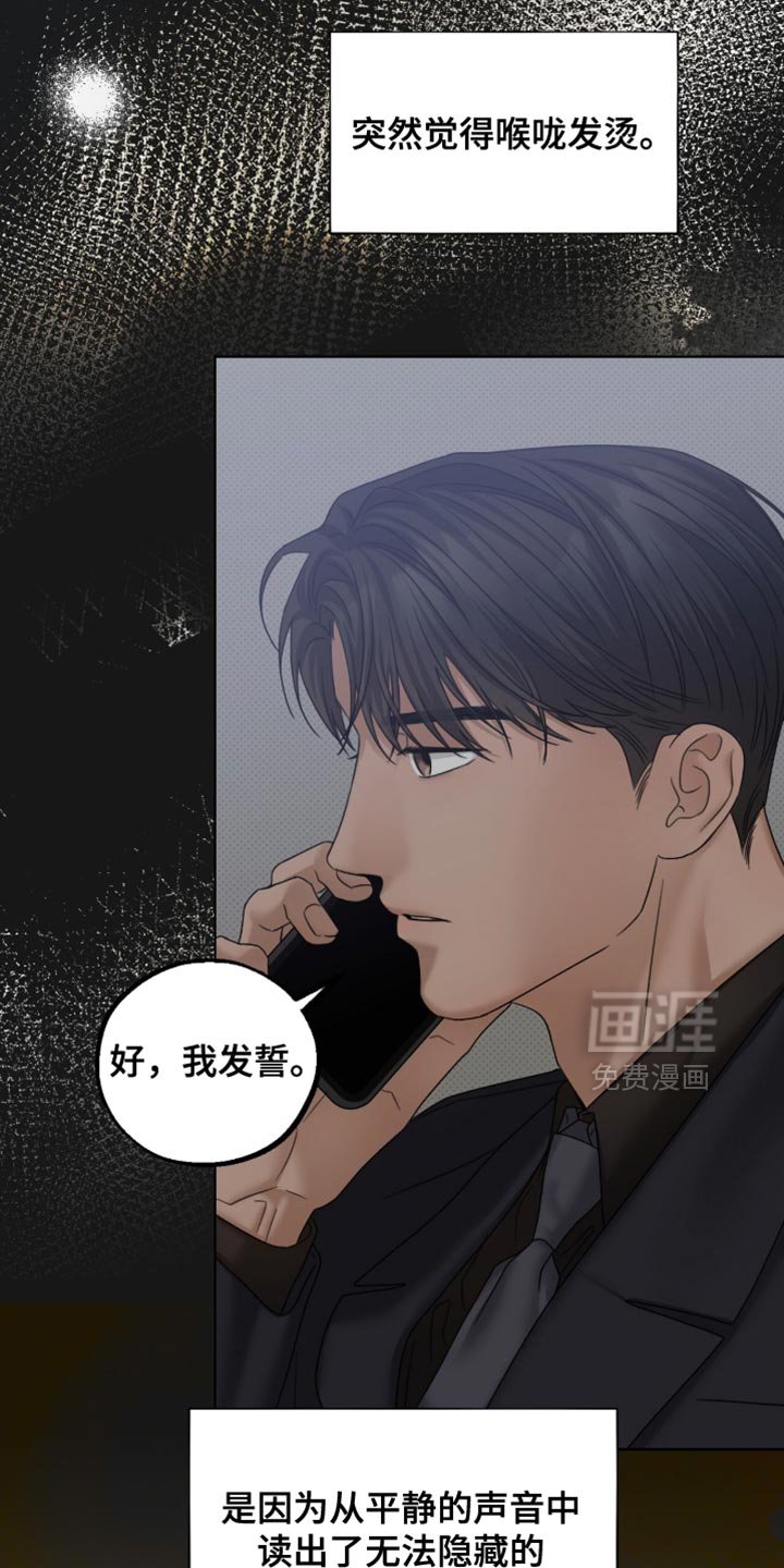 第74章：完全有可能