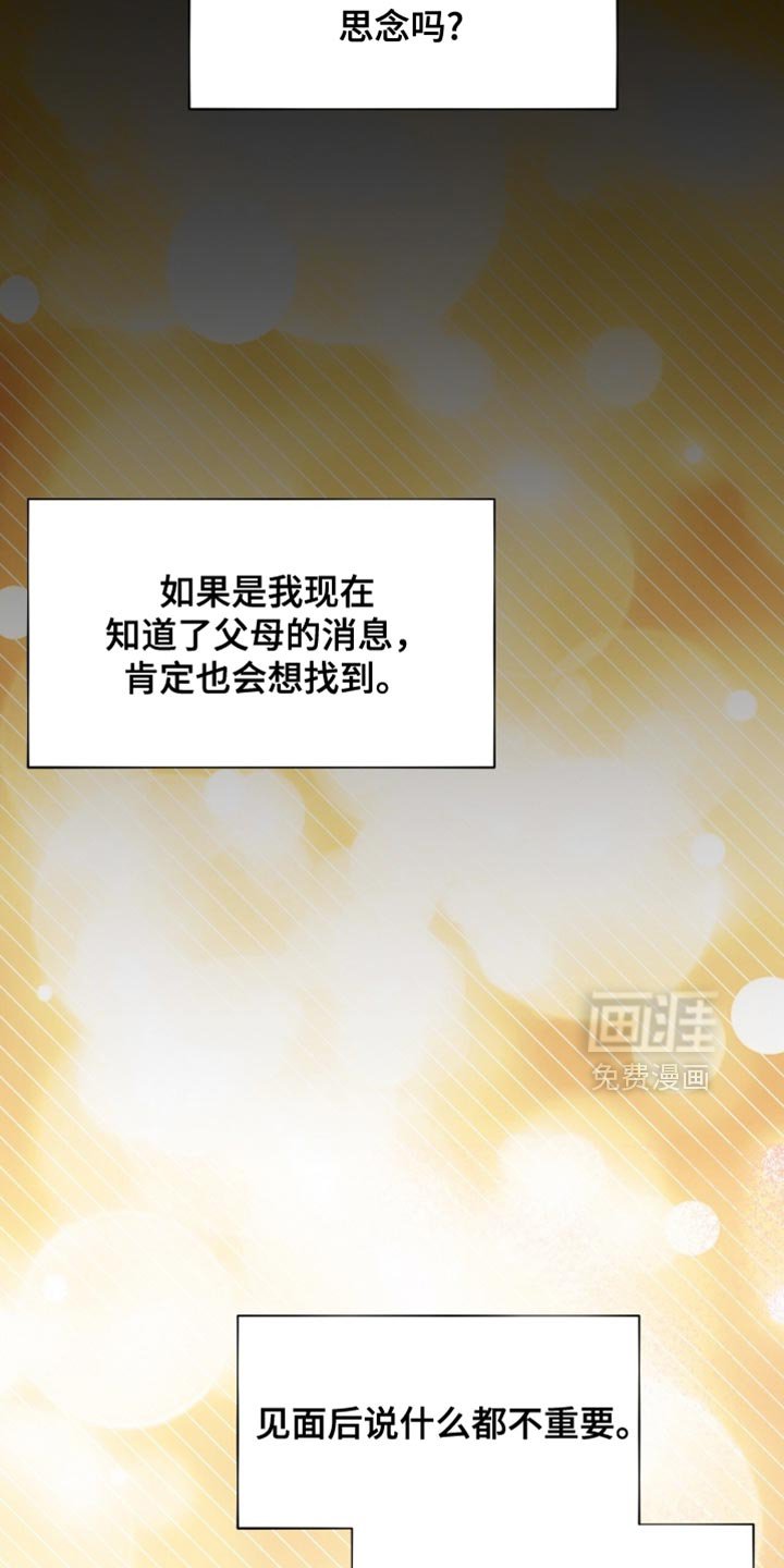 第74章：完全有可能