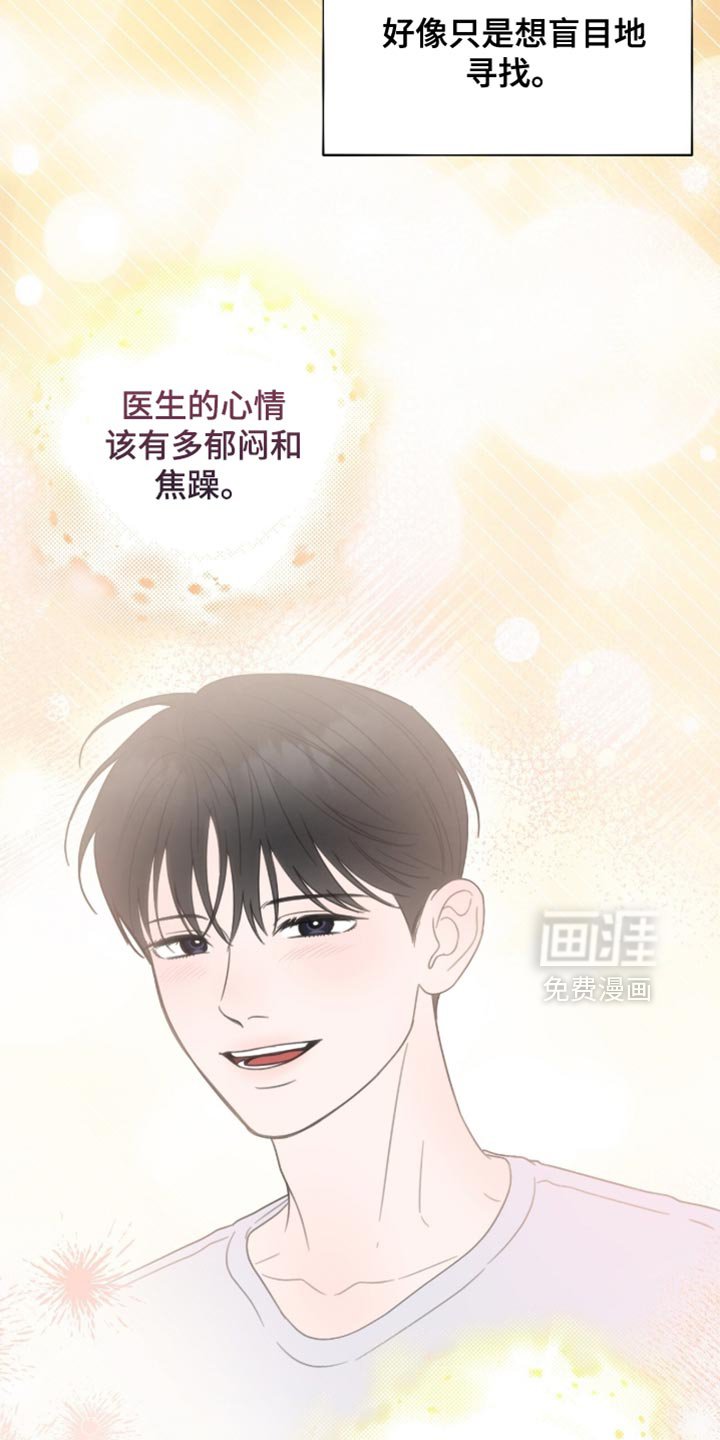 第74章：完全有可能