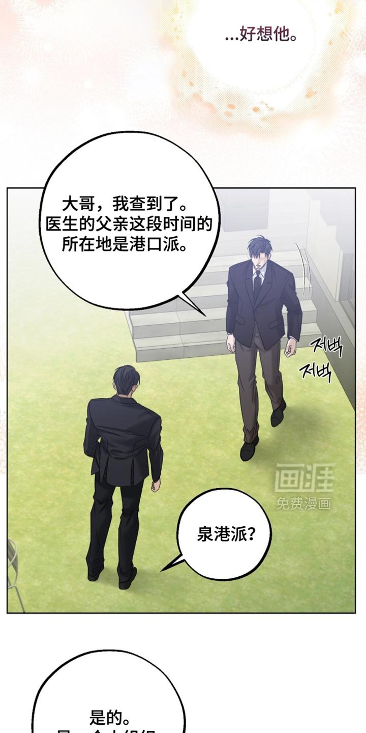 第74章：完全有可能