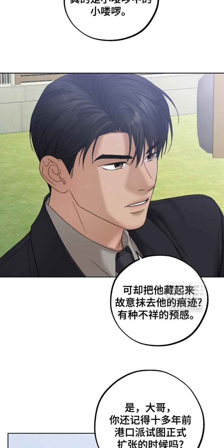 第74章：完全有可能