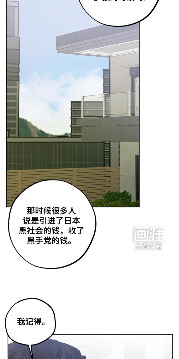 第74章：完全有可能