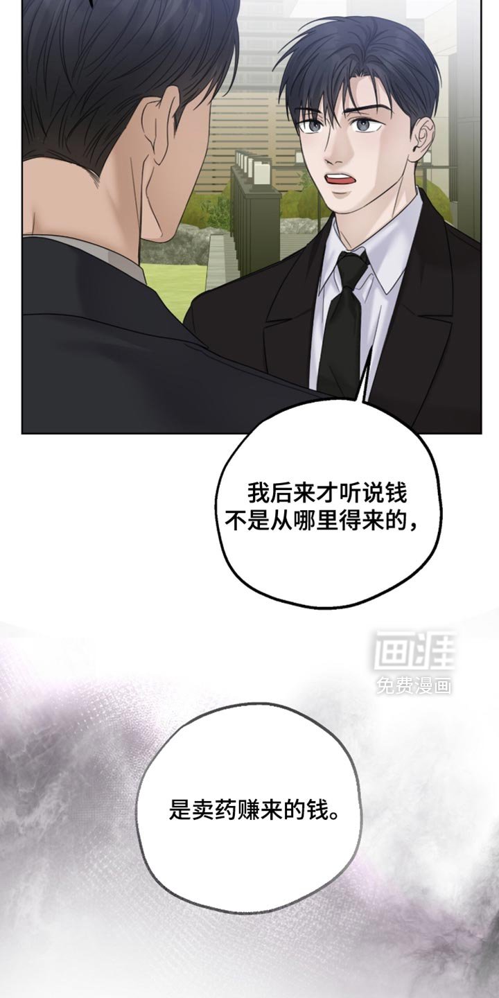 第74章：完全有可能