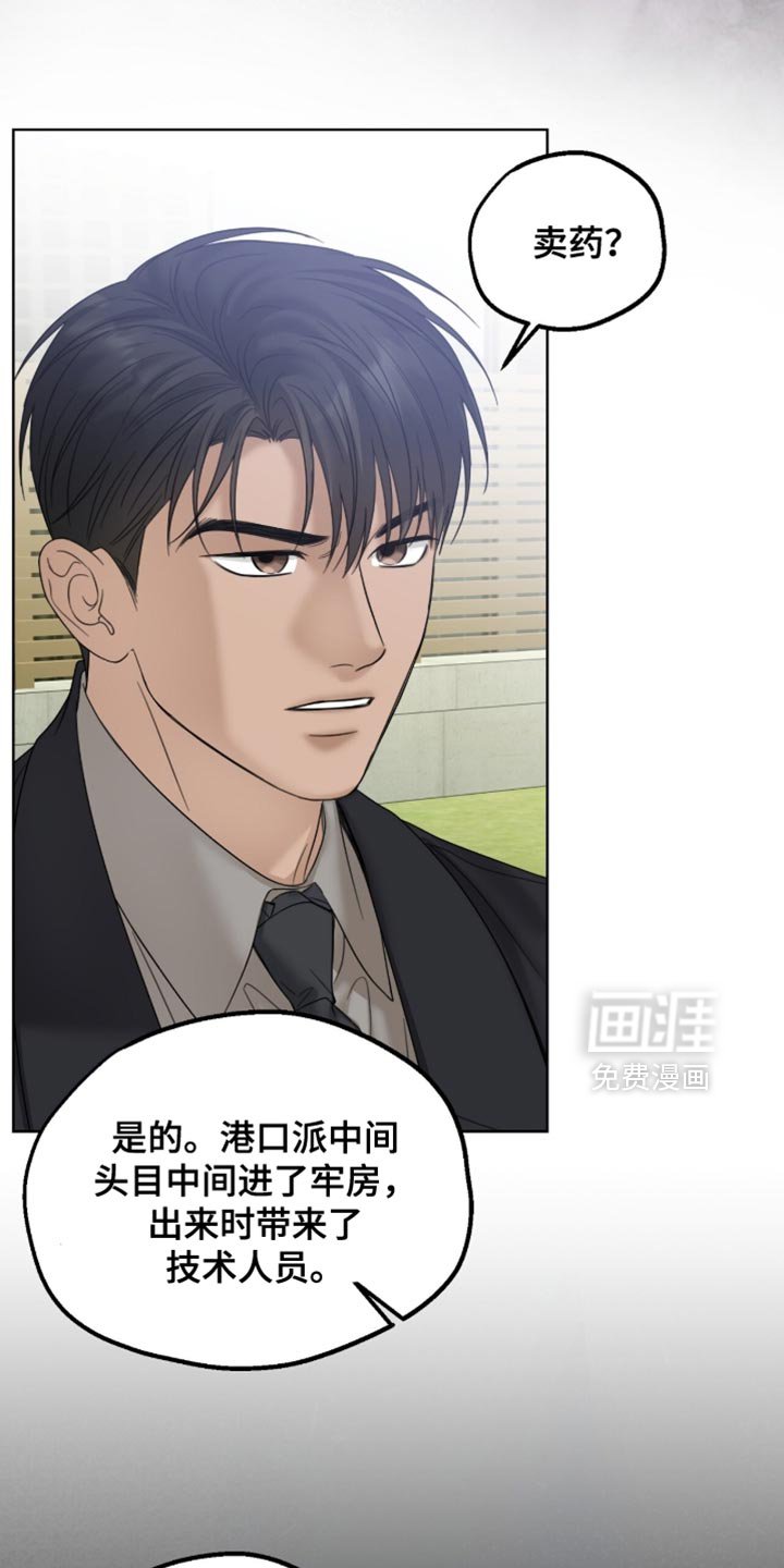 第74章：完全有可能