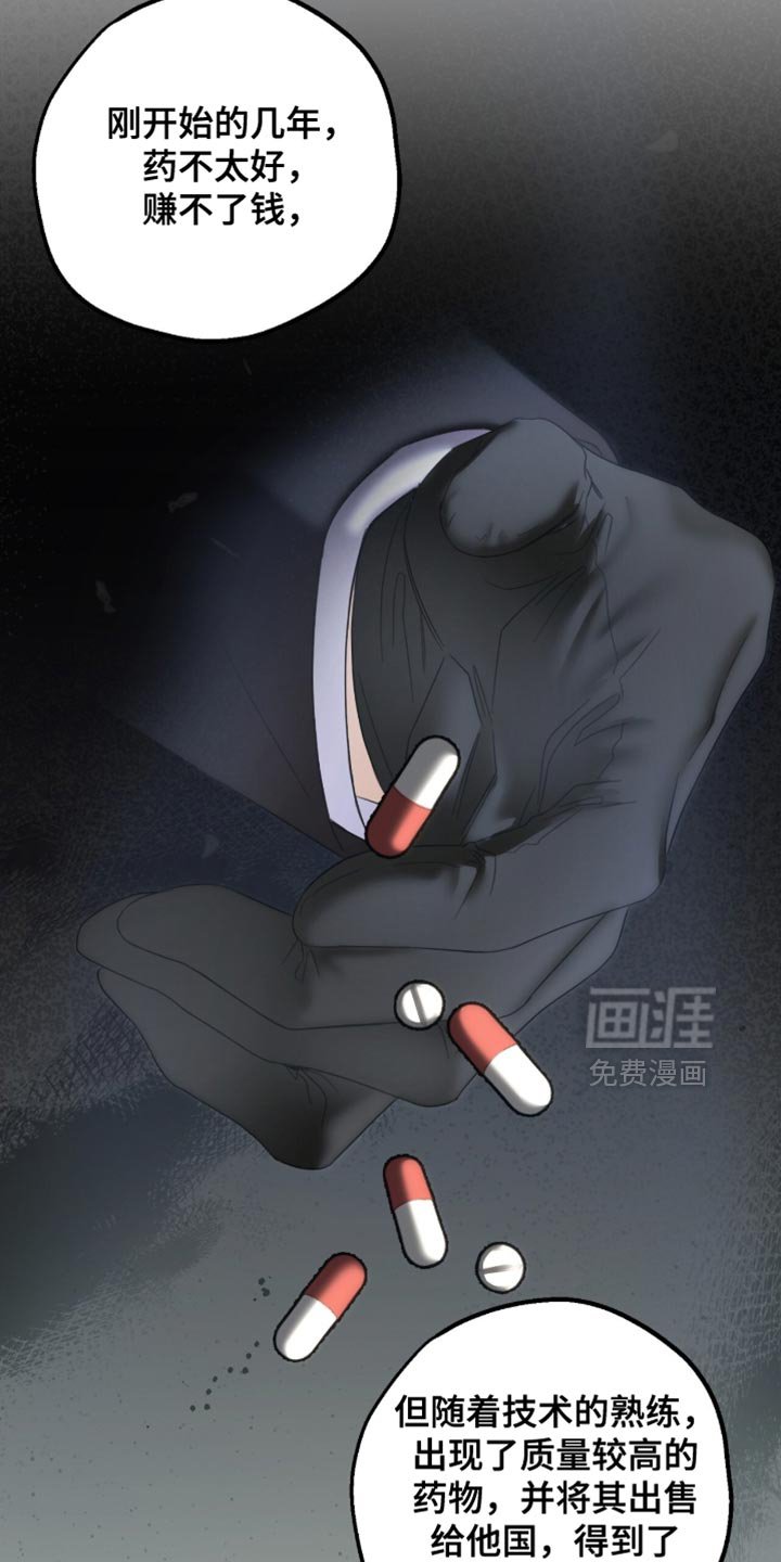 第74章：完全有可能