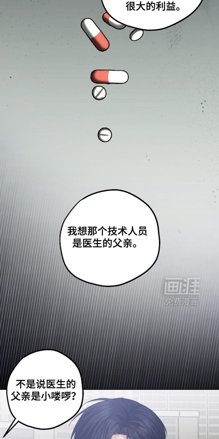 第74章：完全有可能