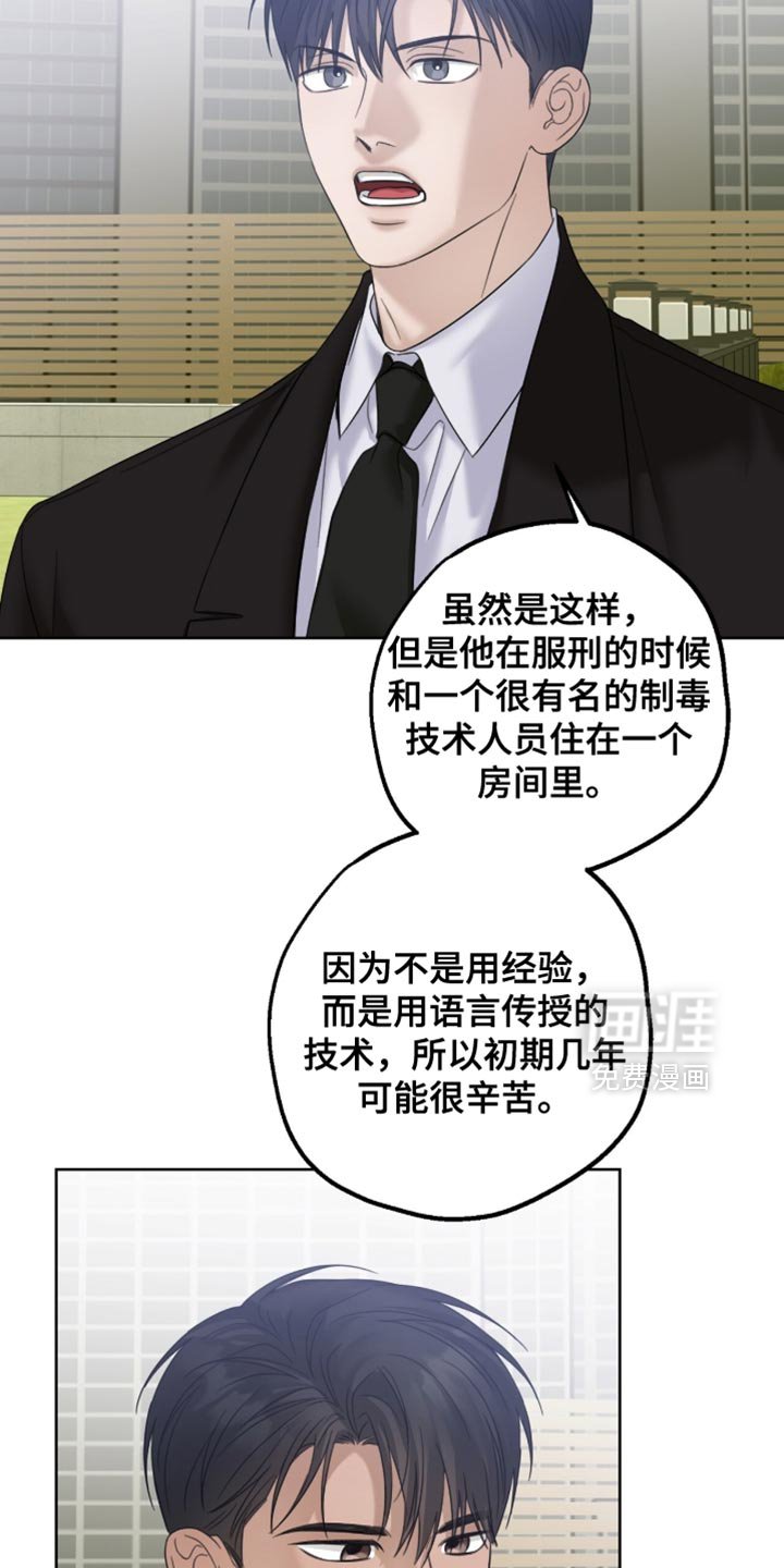第74章：完全有可能