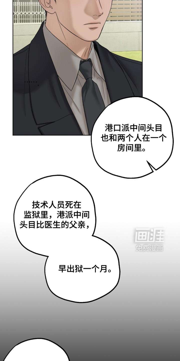 第74章：完全有可能