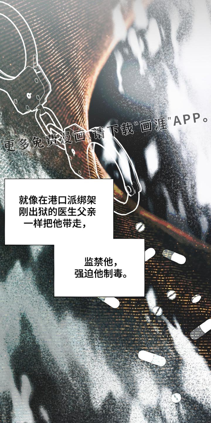 第74章：完全有可能