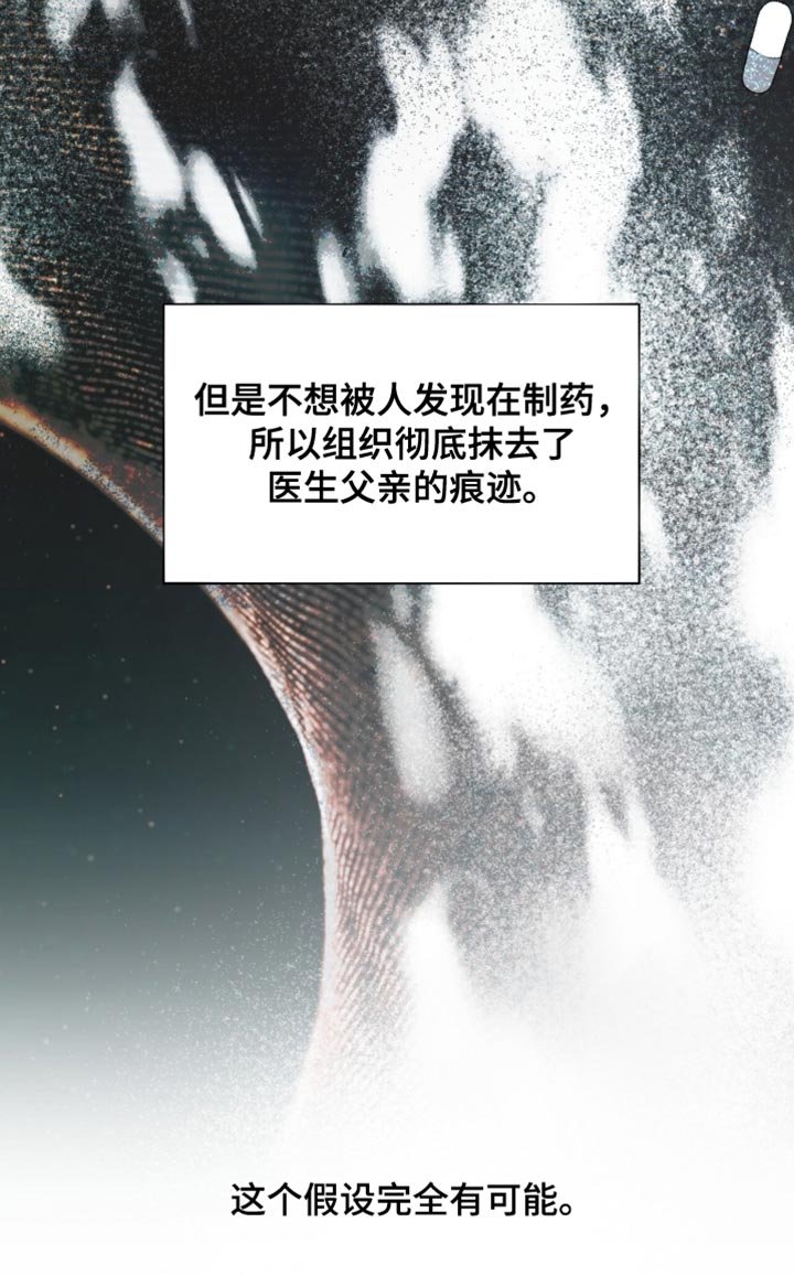 第74章：完全有可能