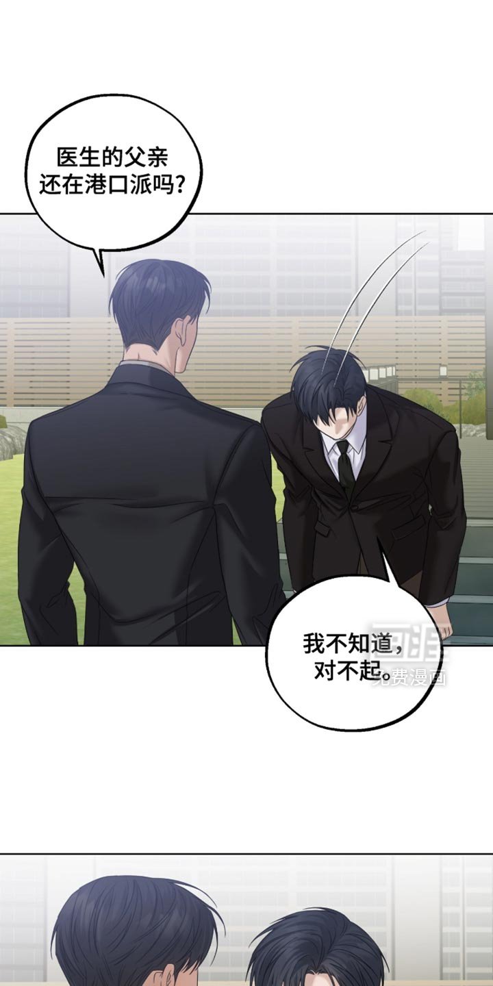 第75章：我一定会找到你的
