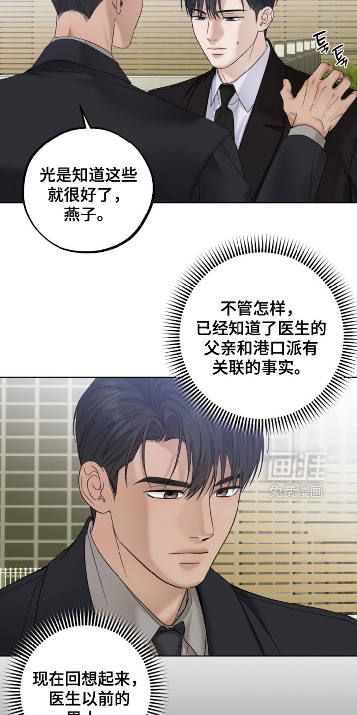 第75章：我一定会找到你的