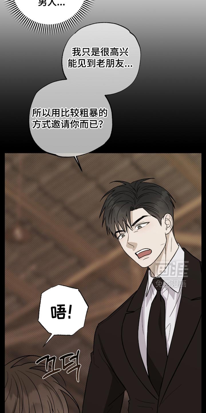 第75章：我一定会找到你的