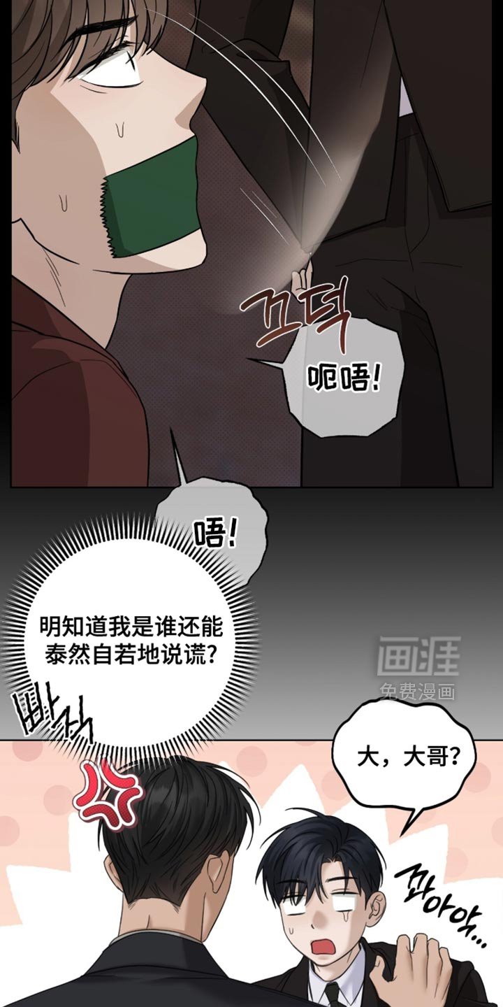 第75章：我一定会找到你的