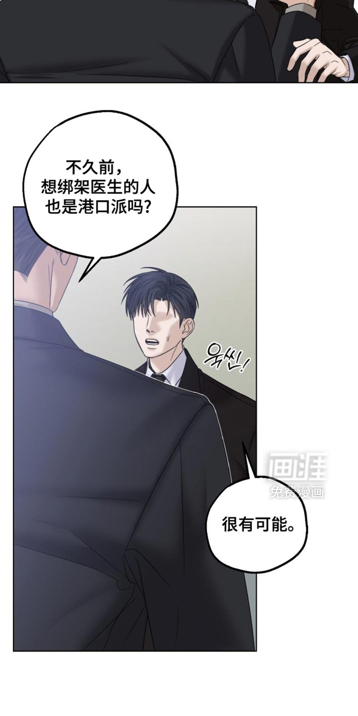 第75章：我一定会找到你的