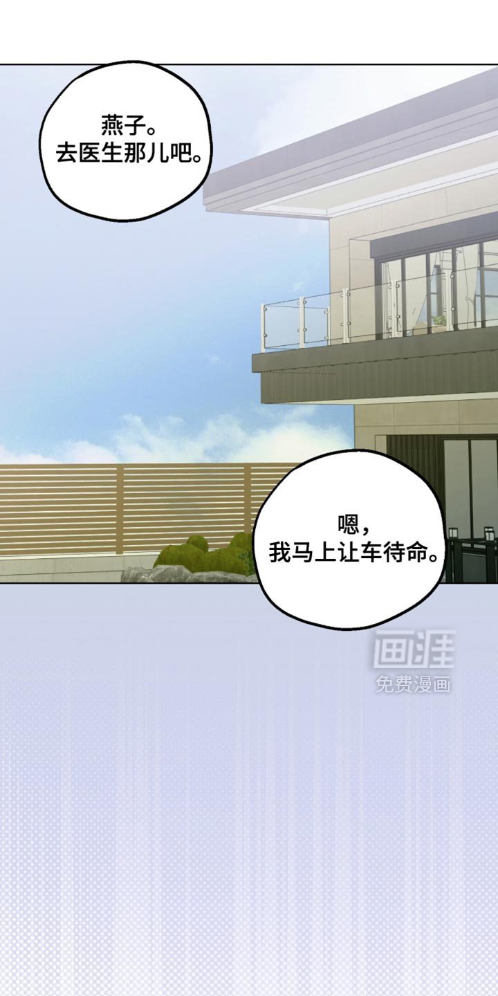 第75章：我一定会找到你的