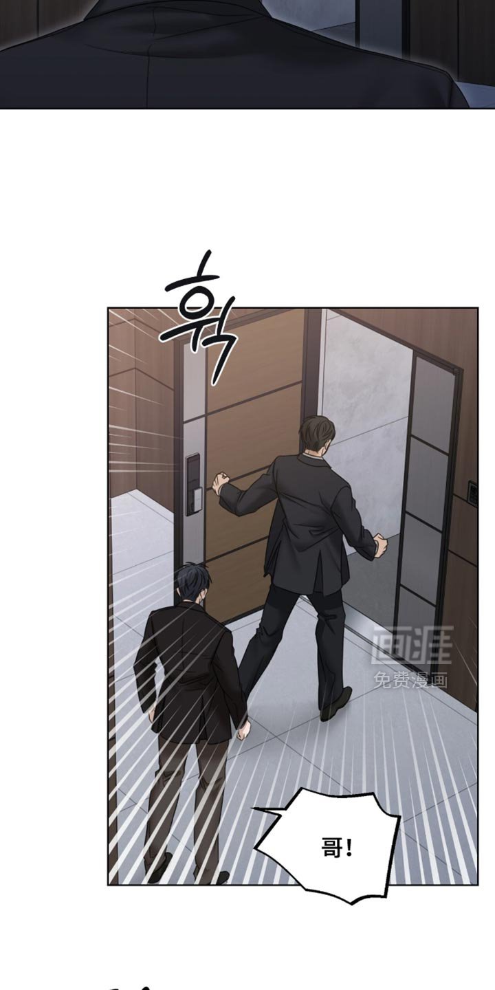 第75章：我一定会找到你的