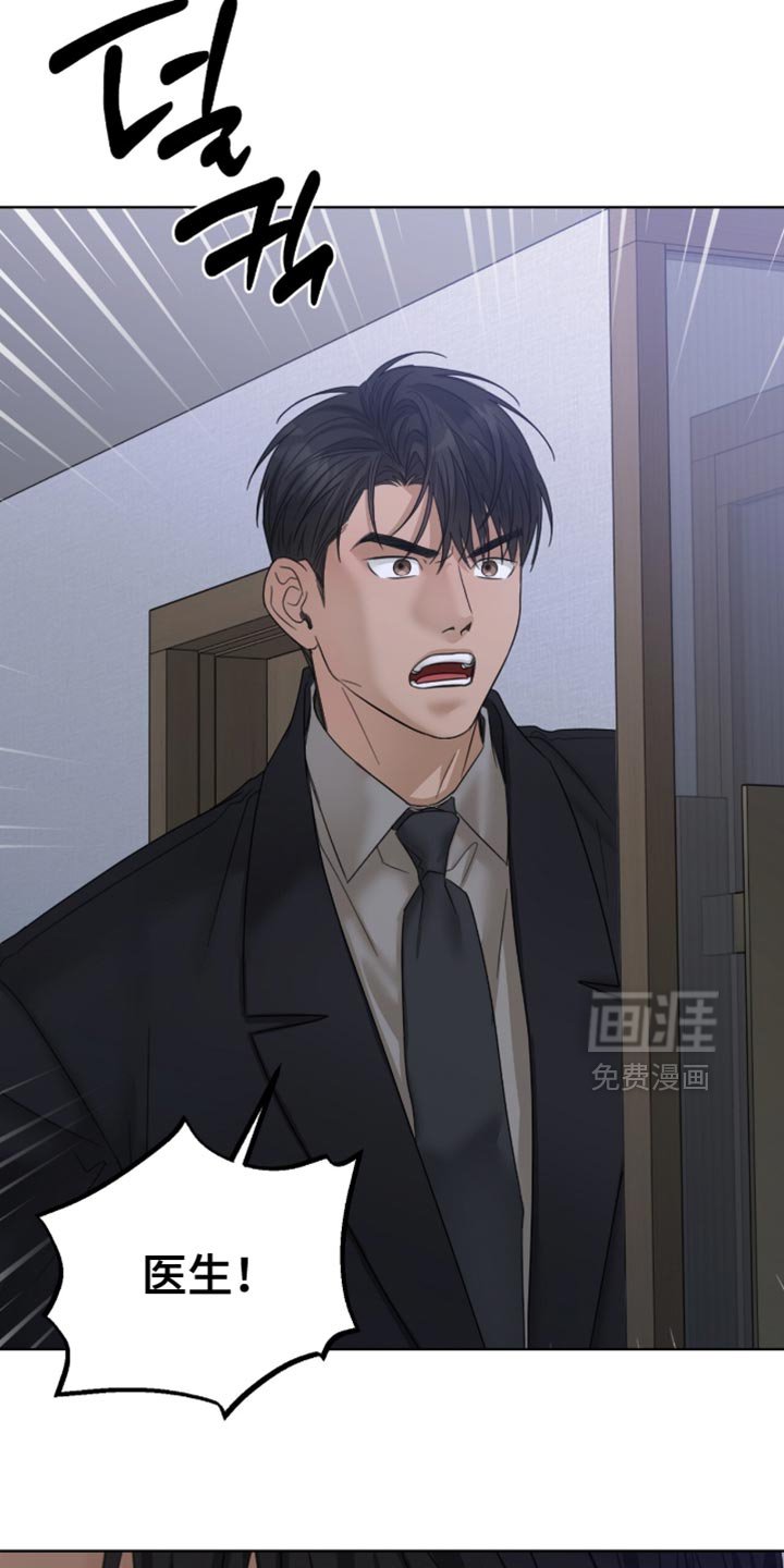 第75章：我一定会找到你的