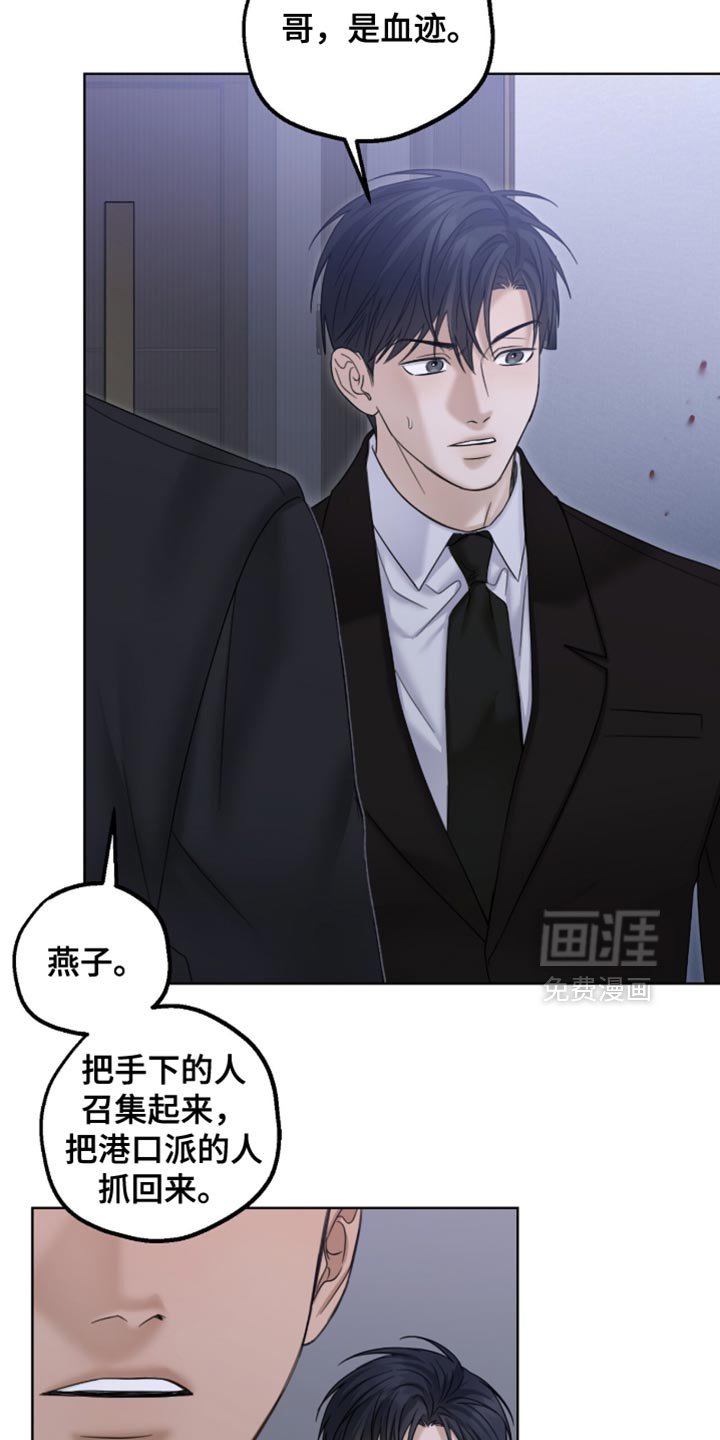 第75章：我一定会找到你的