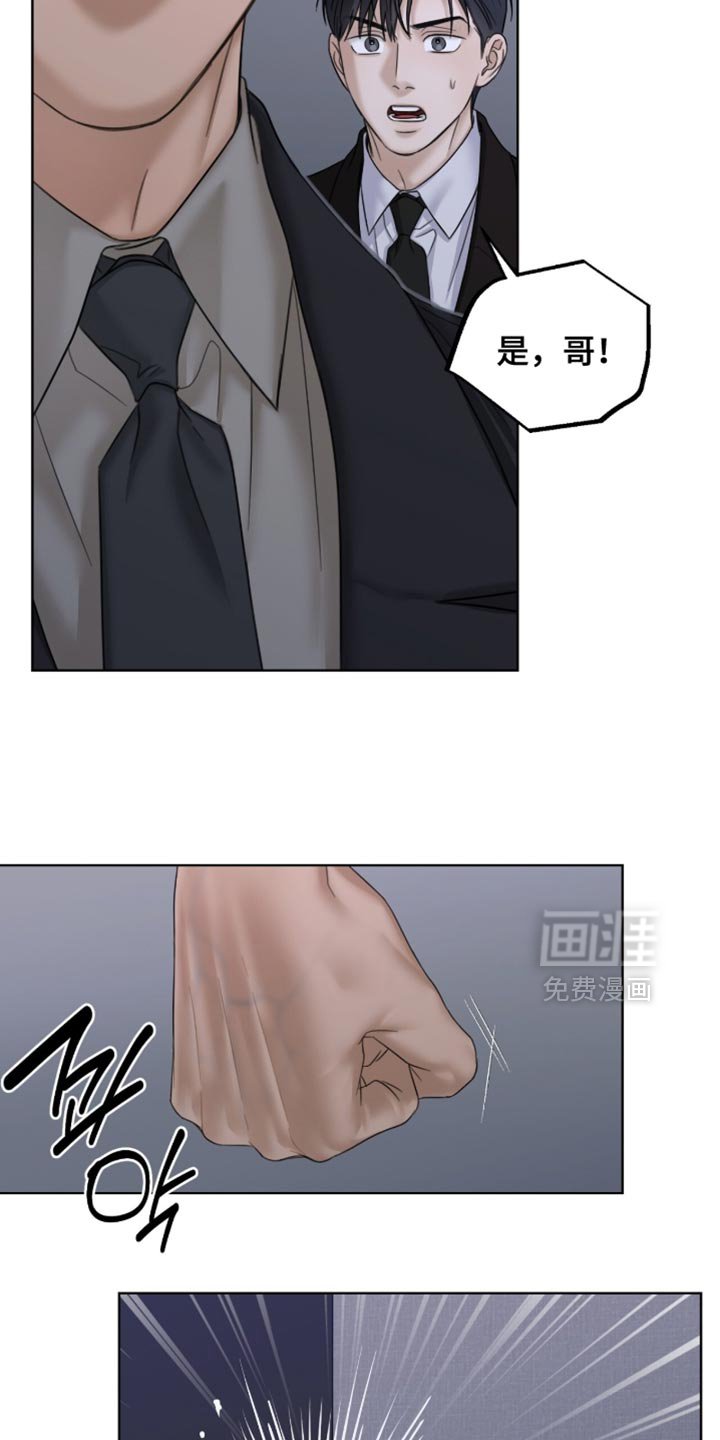 第75章：我一定会找到你的