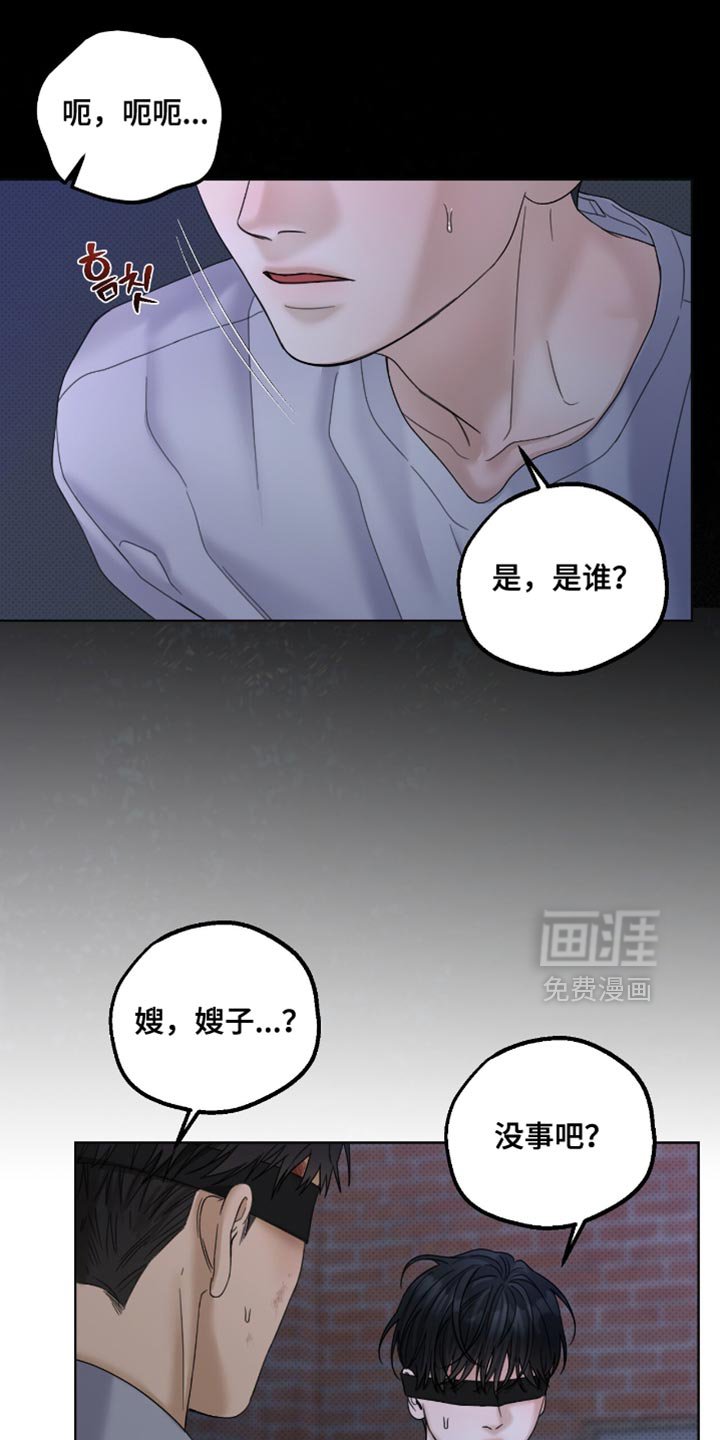 第76章：这表情真精彩