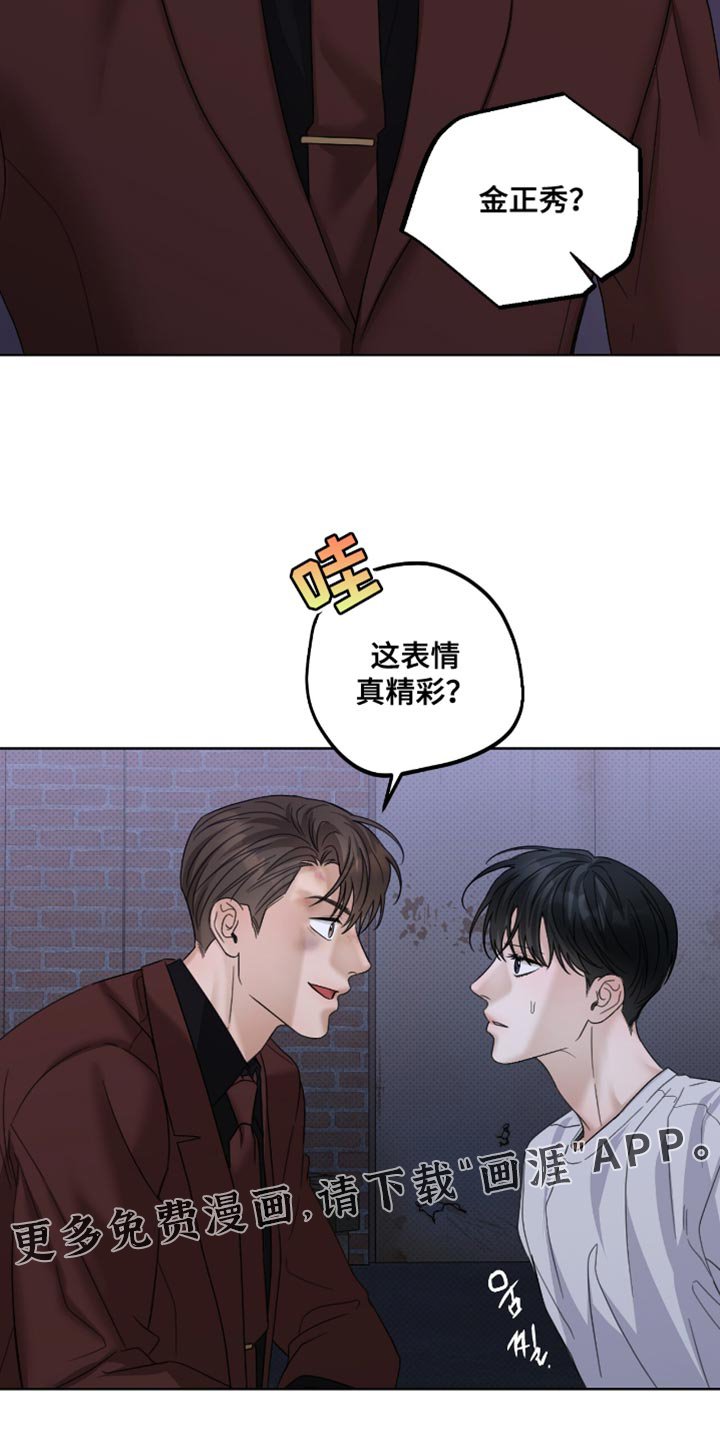 第76章：这表情真精彩