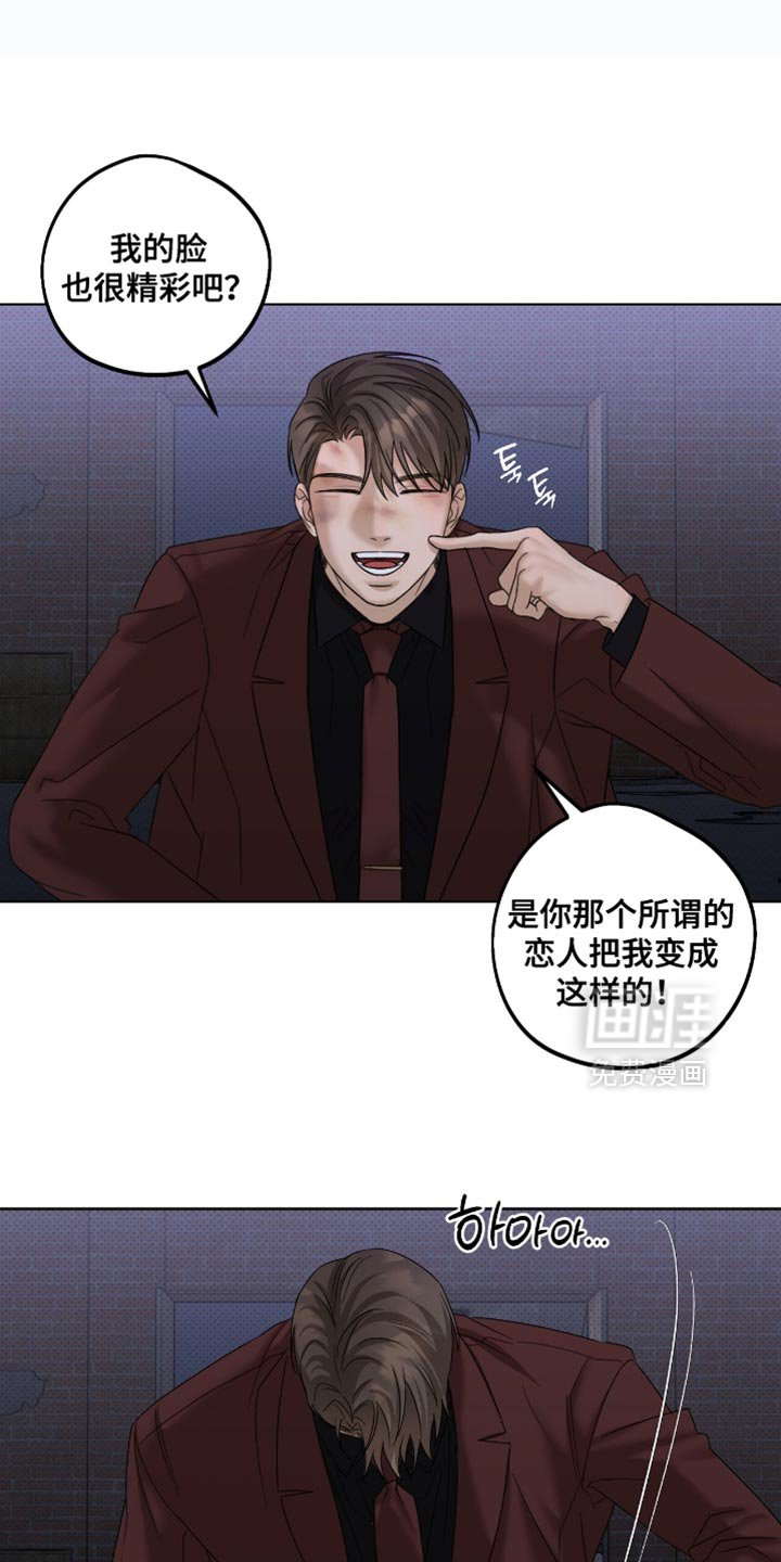 第77章：说清楚点