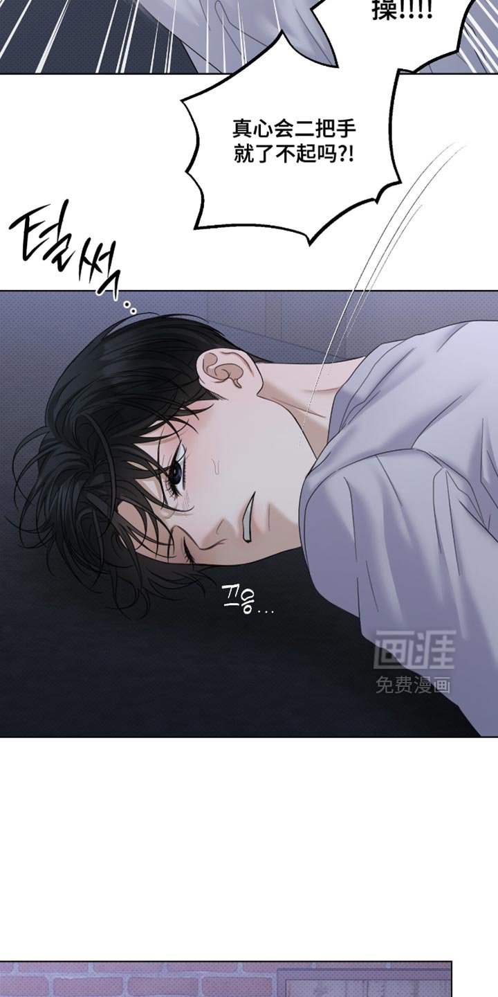 第77章：说清楚点